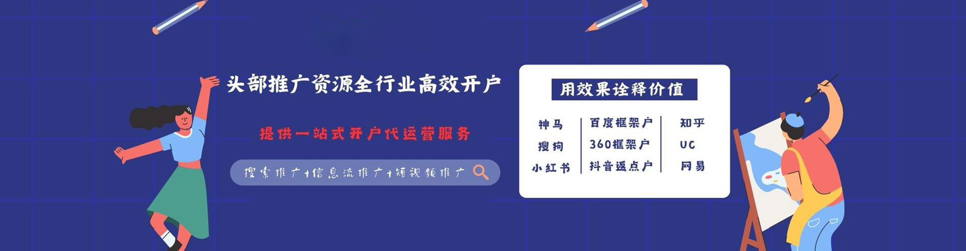 蕉岭谷歌竞价